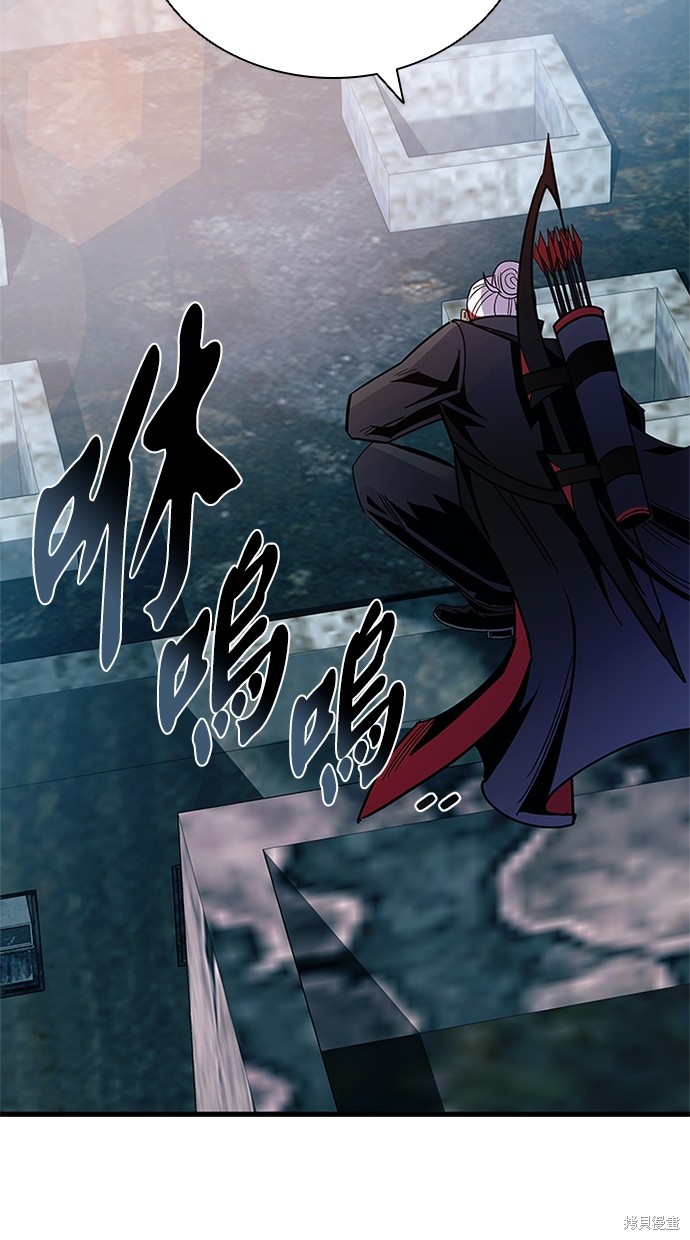 反派绝杀漫画122话