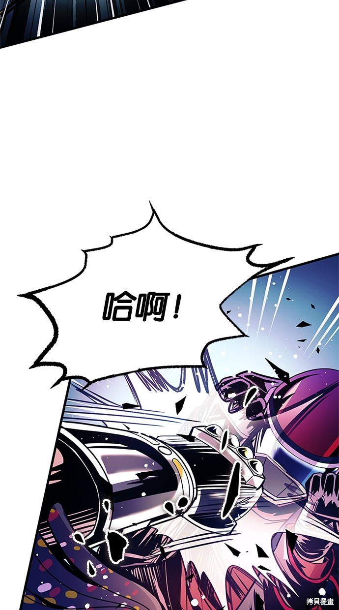 反派绝杀漫画127话