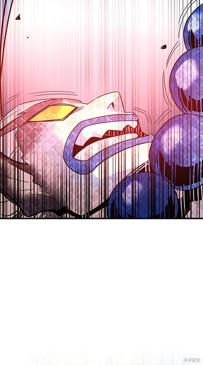 反派绝杀漫画130话