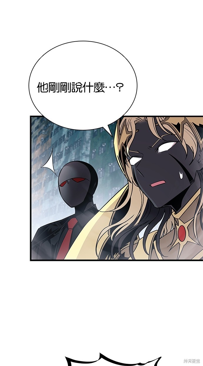 反派绝杀漫画131话