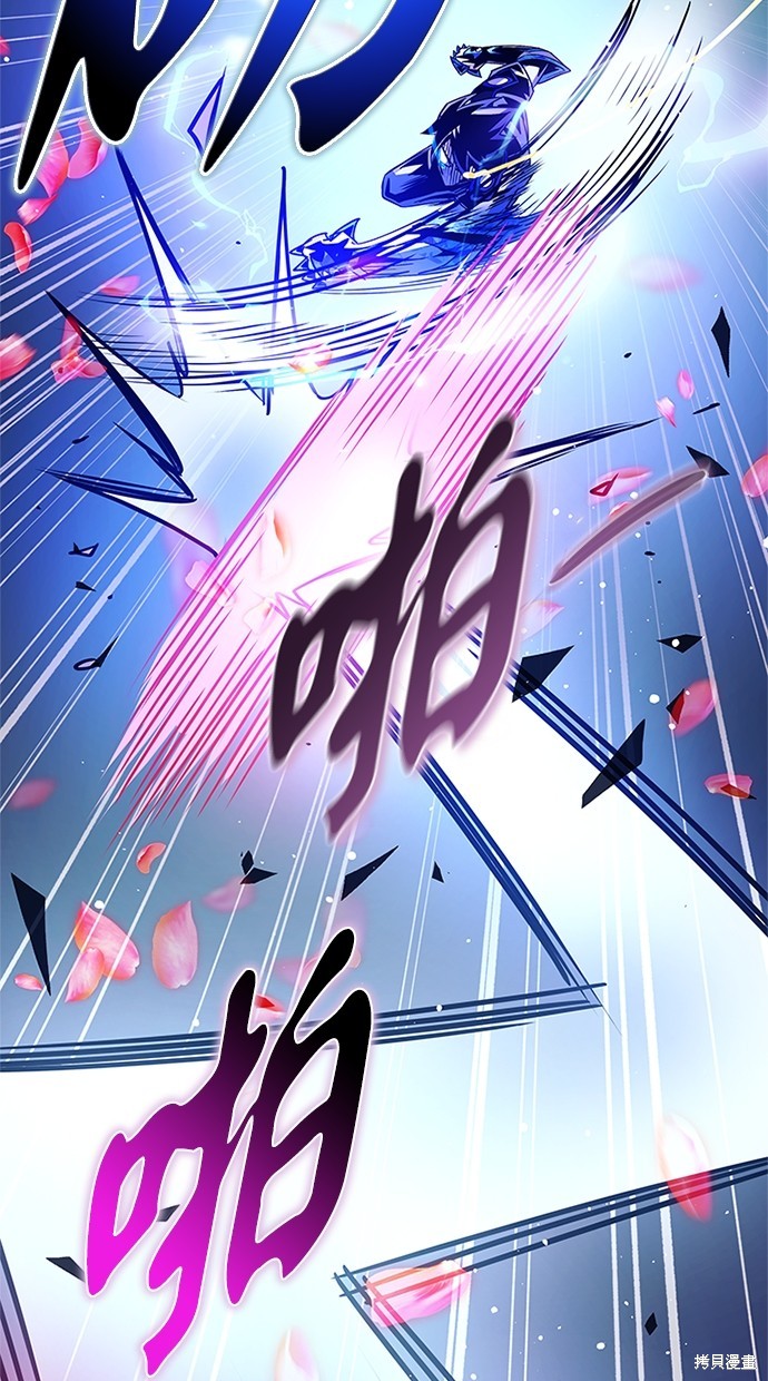反派绝杀漫画134话