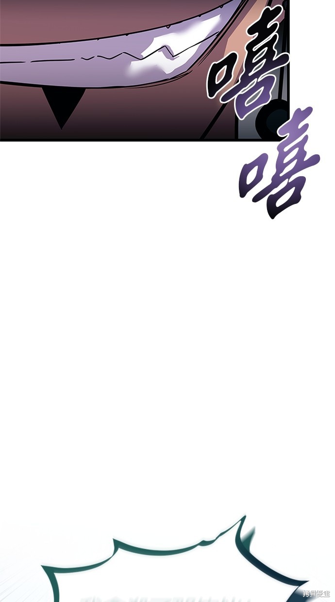 反派绝杀漫画135话