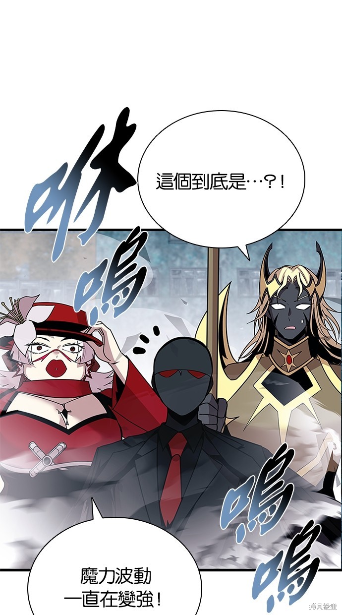 反派绝杀漫画136话