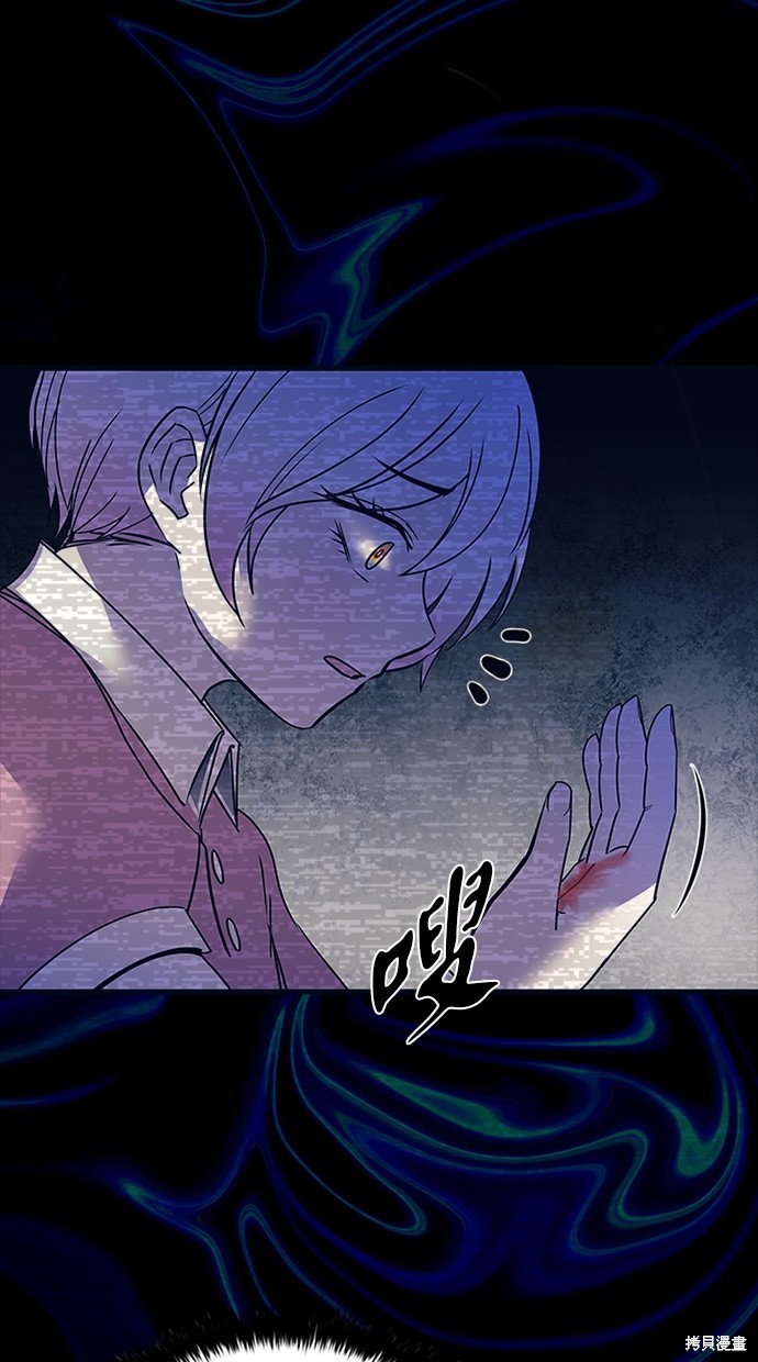 反派绝杀漫画138话