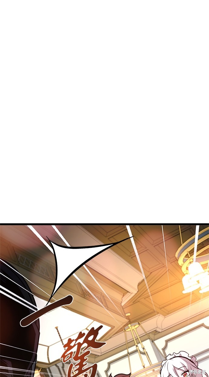 反派绝杀漫画147话