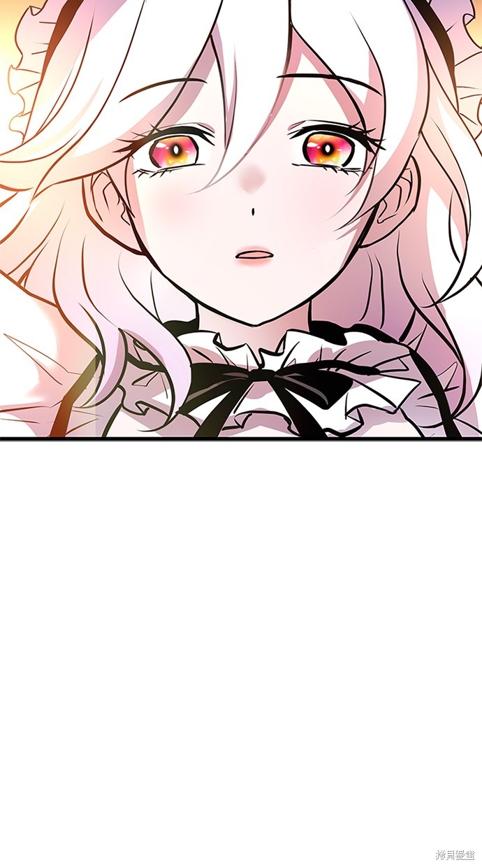 反派绝杀漫画147话