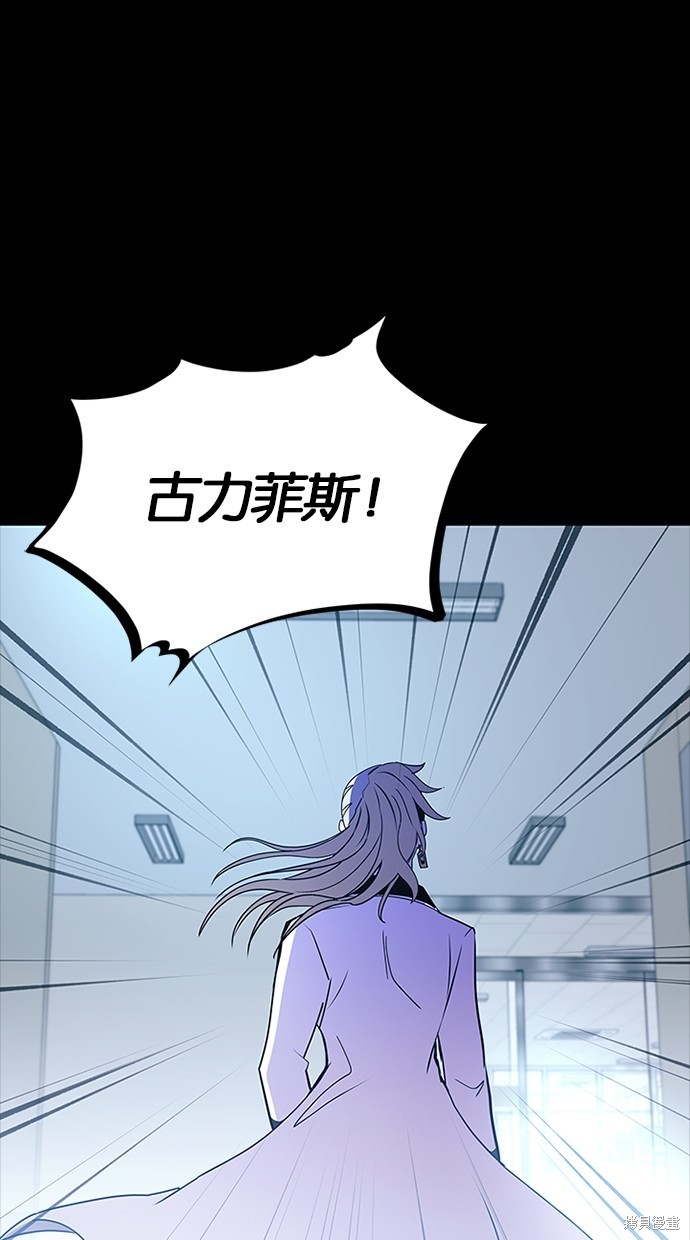 反派绝杀漫画149话