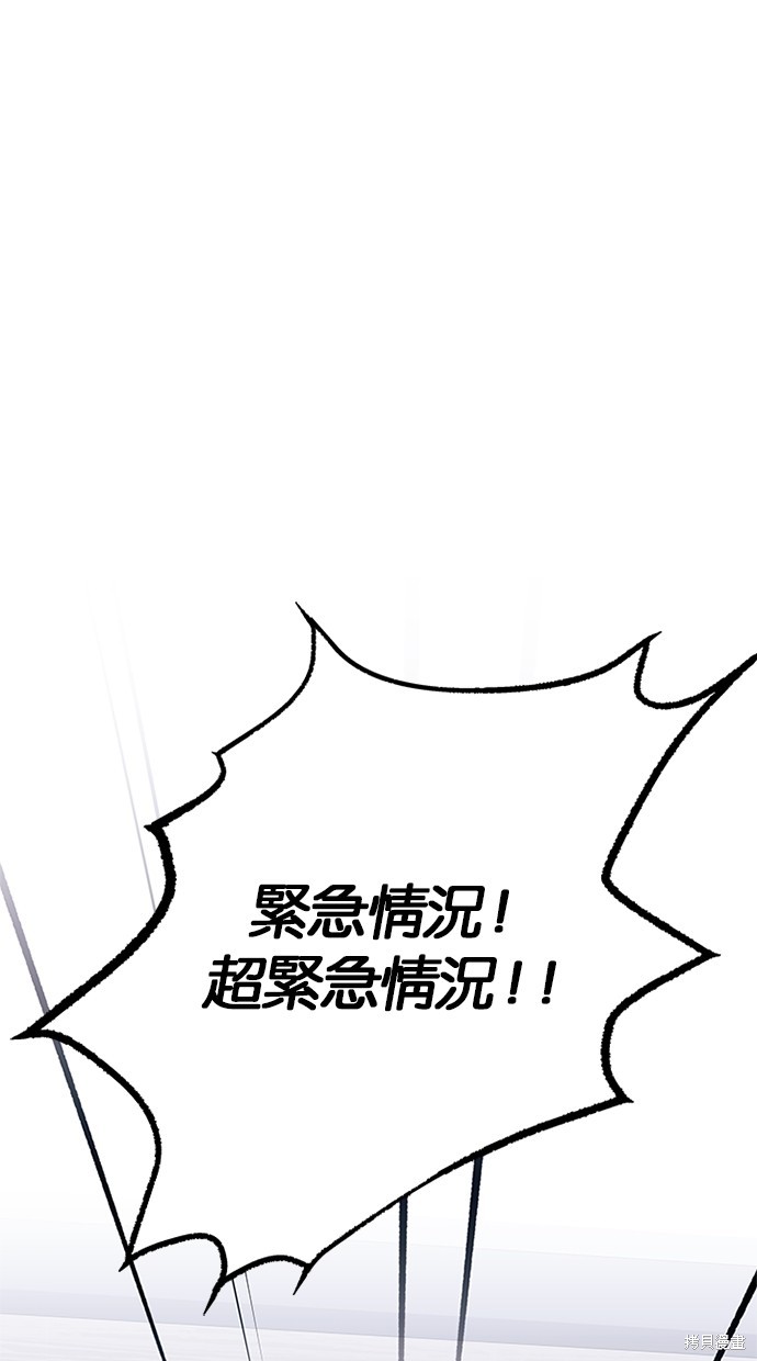 反派绝杀漫画150话