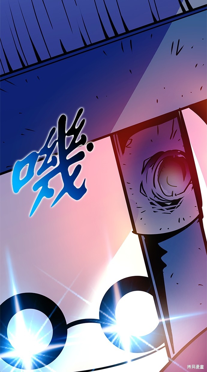 反派绝杀漫画151话