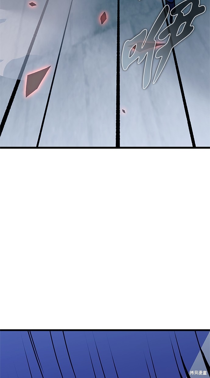 反派绝杀漫画151话