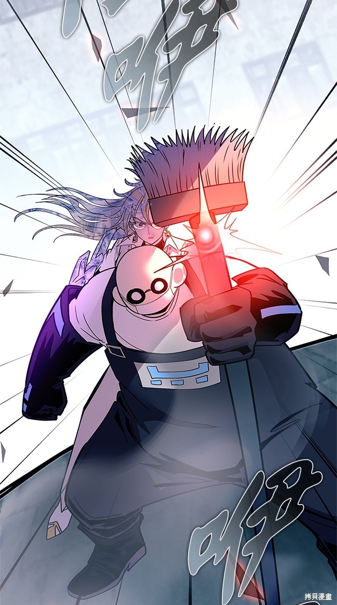 反派绝杀漫画151话