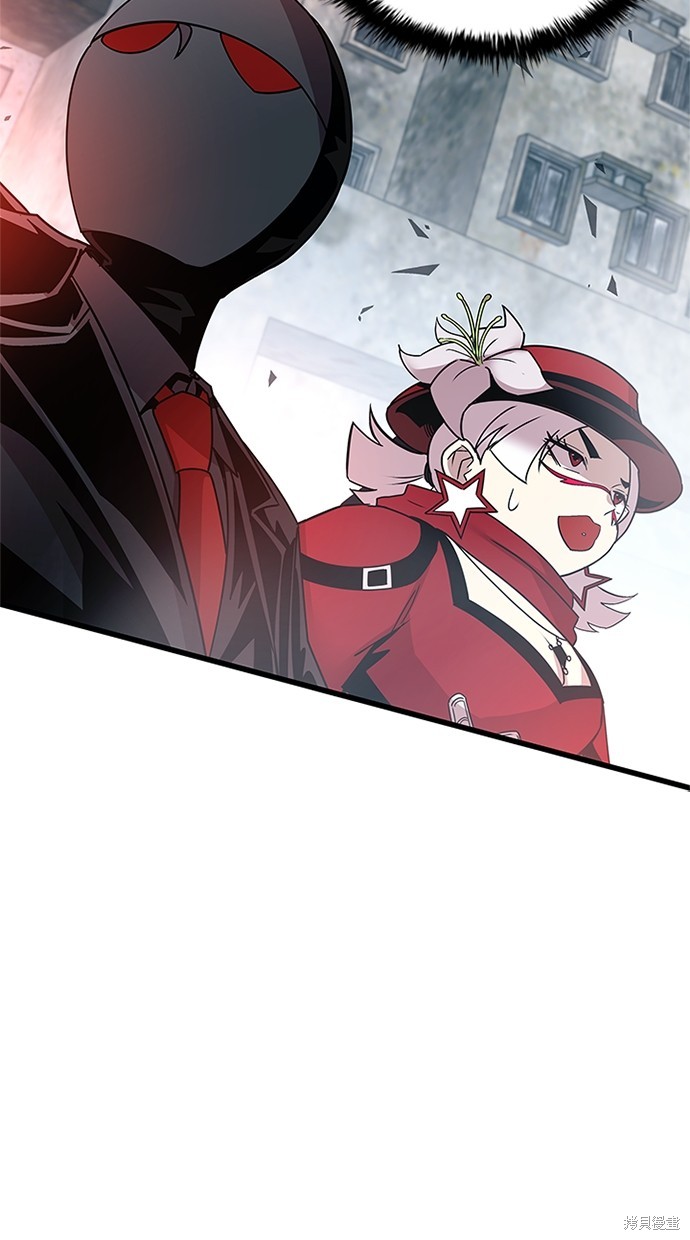反派绝杀漫画151话