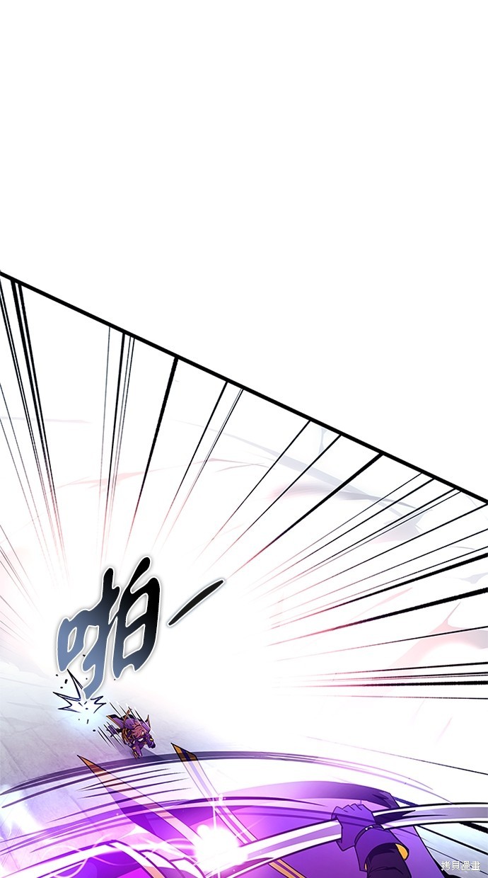 反派绝杀漫画151话