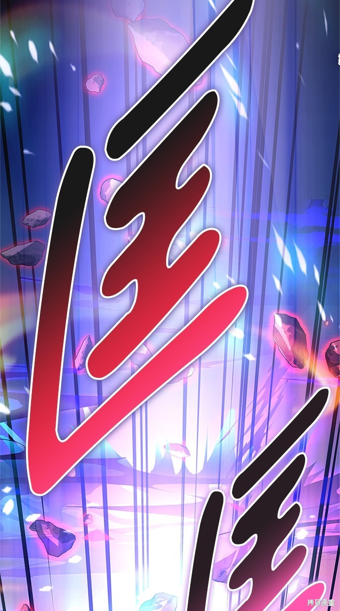 反派绝杀漫画159话