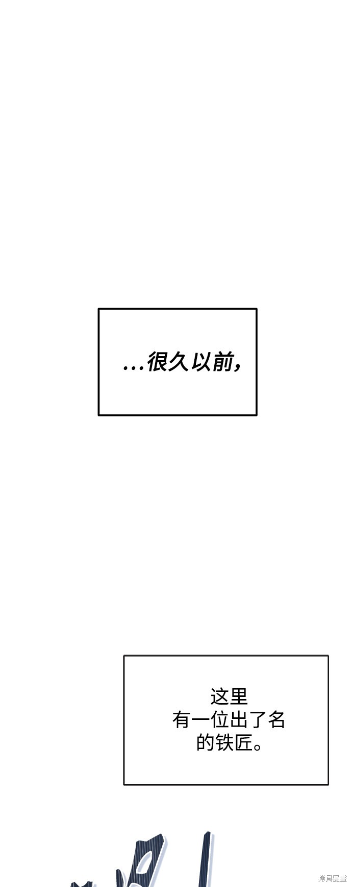 天魔的不凡重生漫画1话