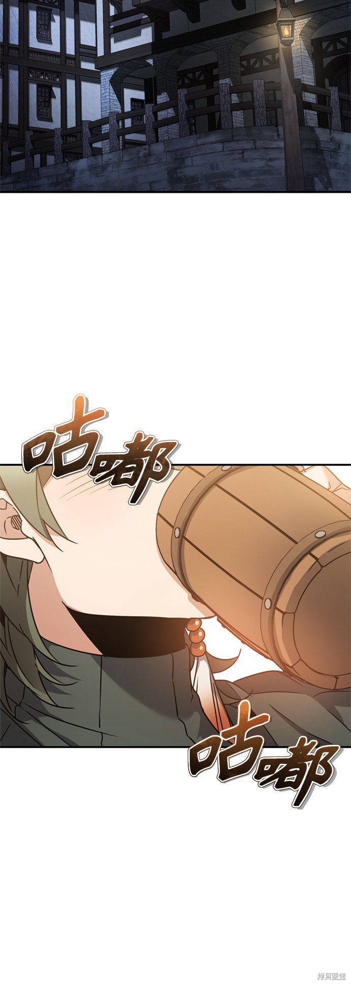 天魔的不凡重生漫画24话