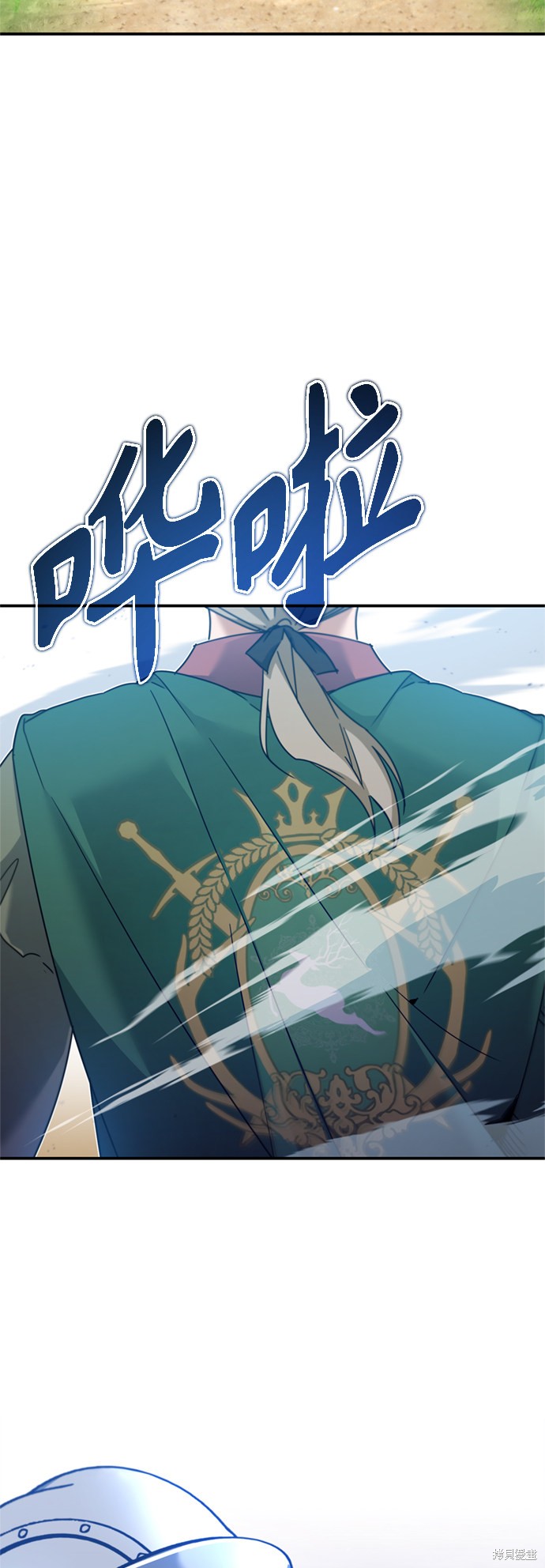 天魔的不凡重生漫画32话