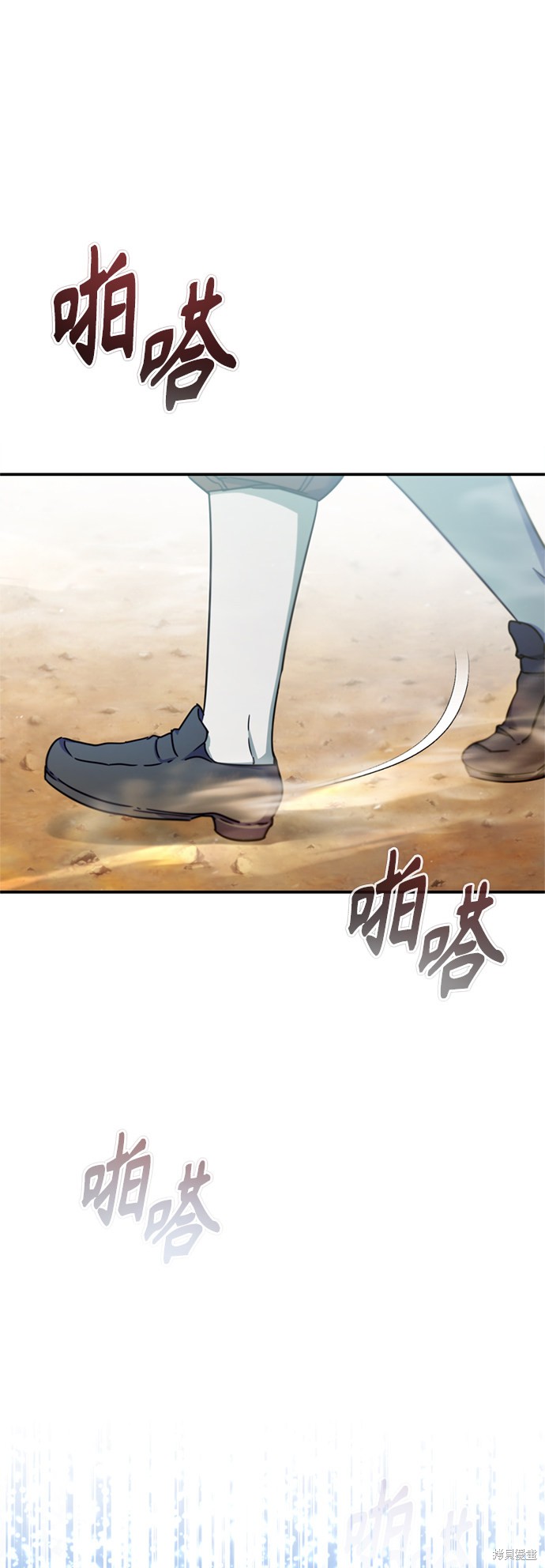 天魔的不凡重生漫画32话