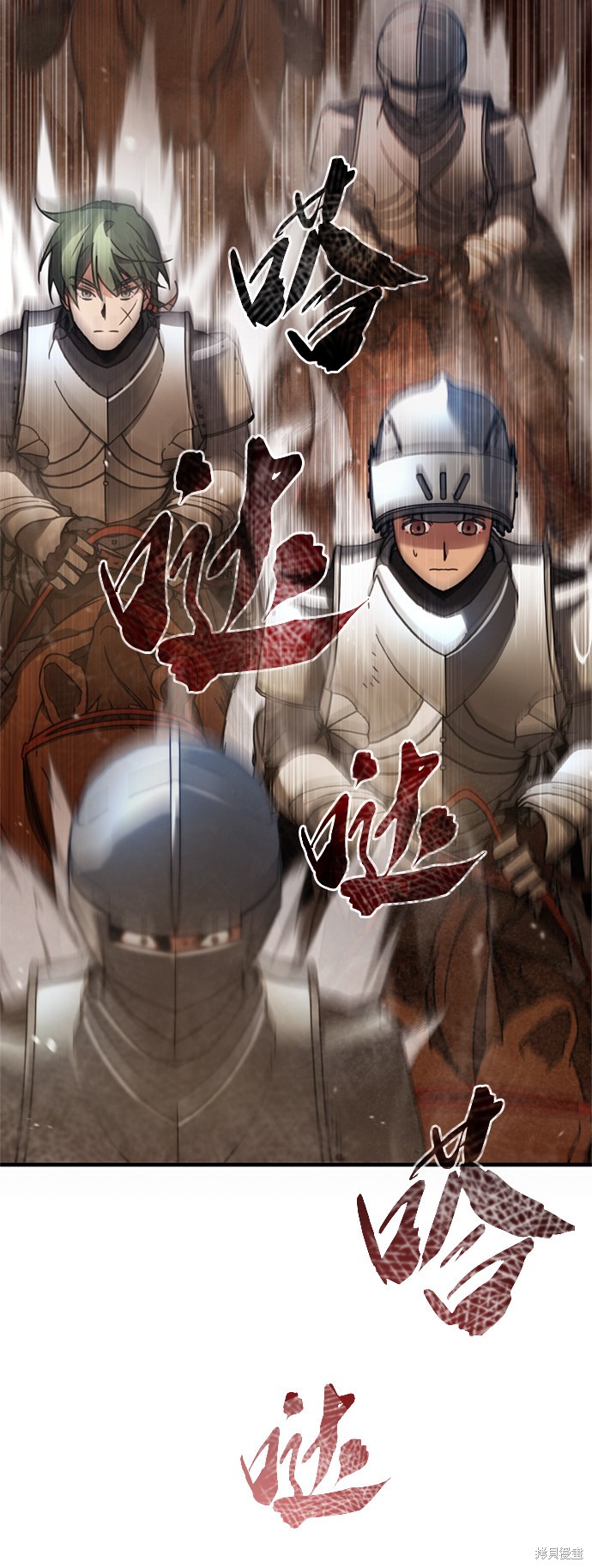 天魔的不凡重生漫画34话