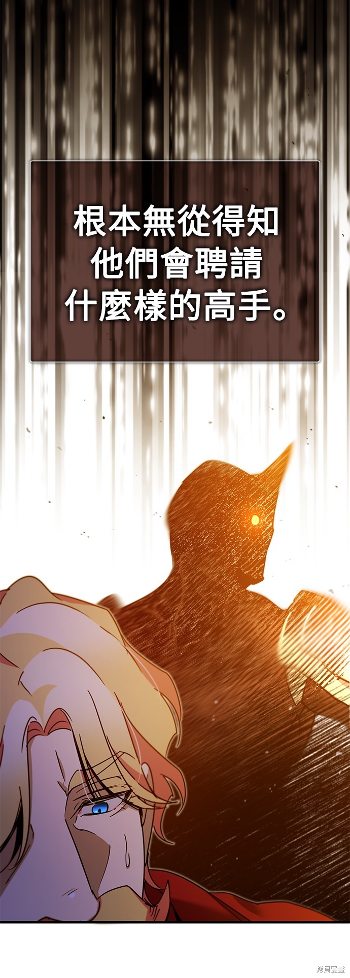 天魔的不凡重生漫画36话