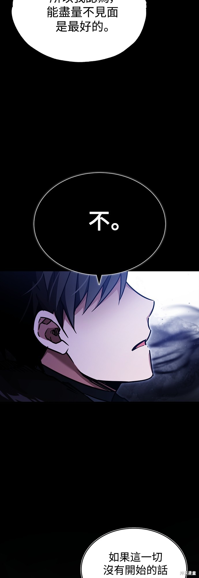 天魔的不凡重生漫画40话