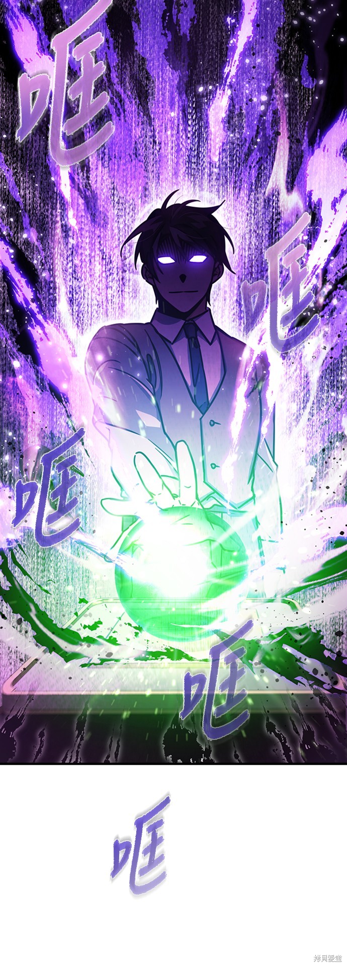 天魔的不凡重生漫画50话