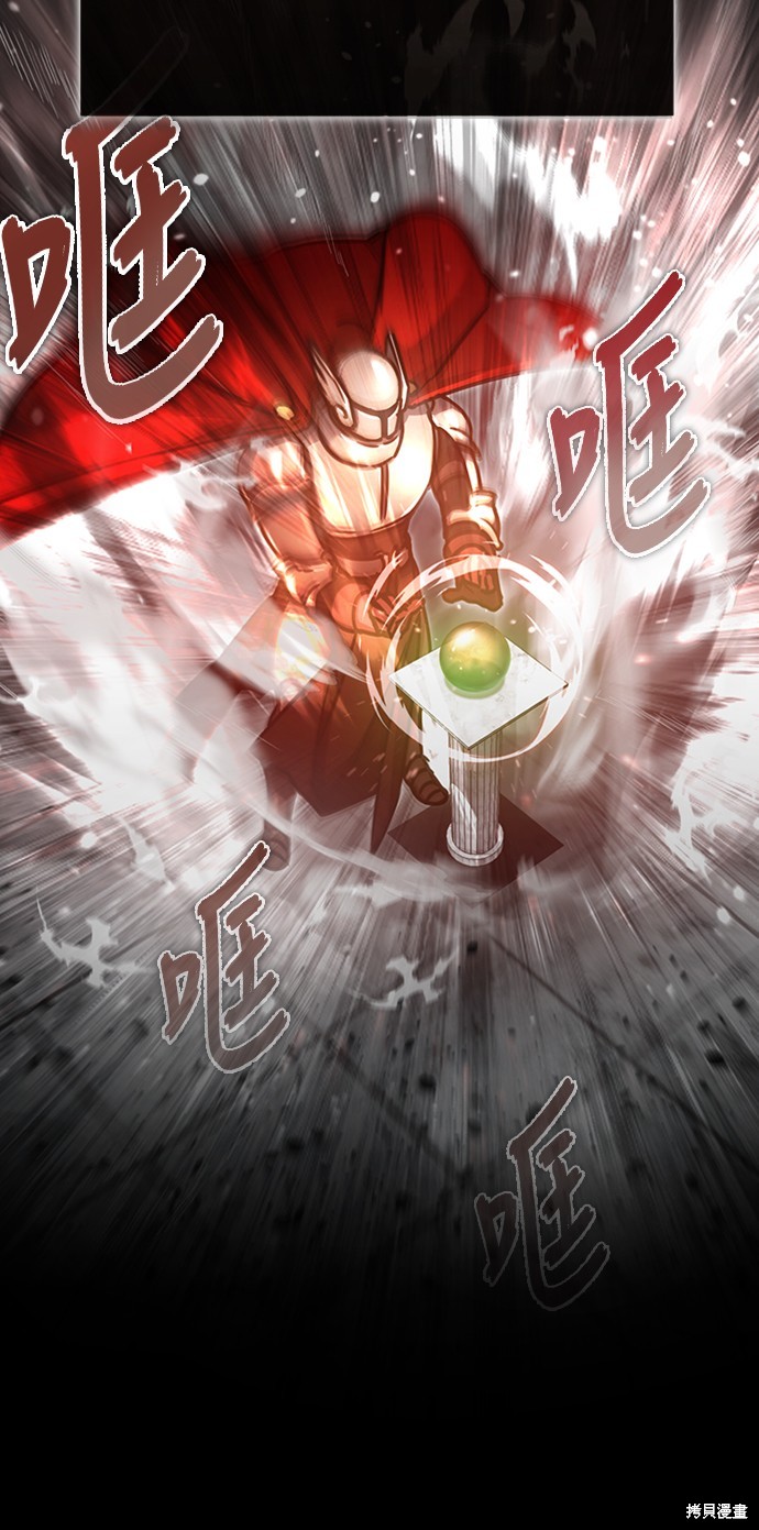 天魔的不凡重生漫画50话