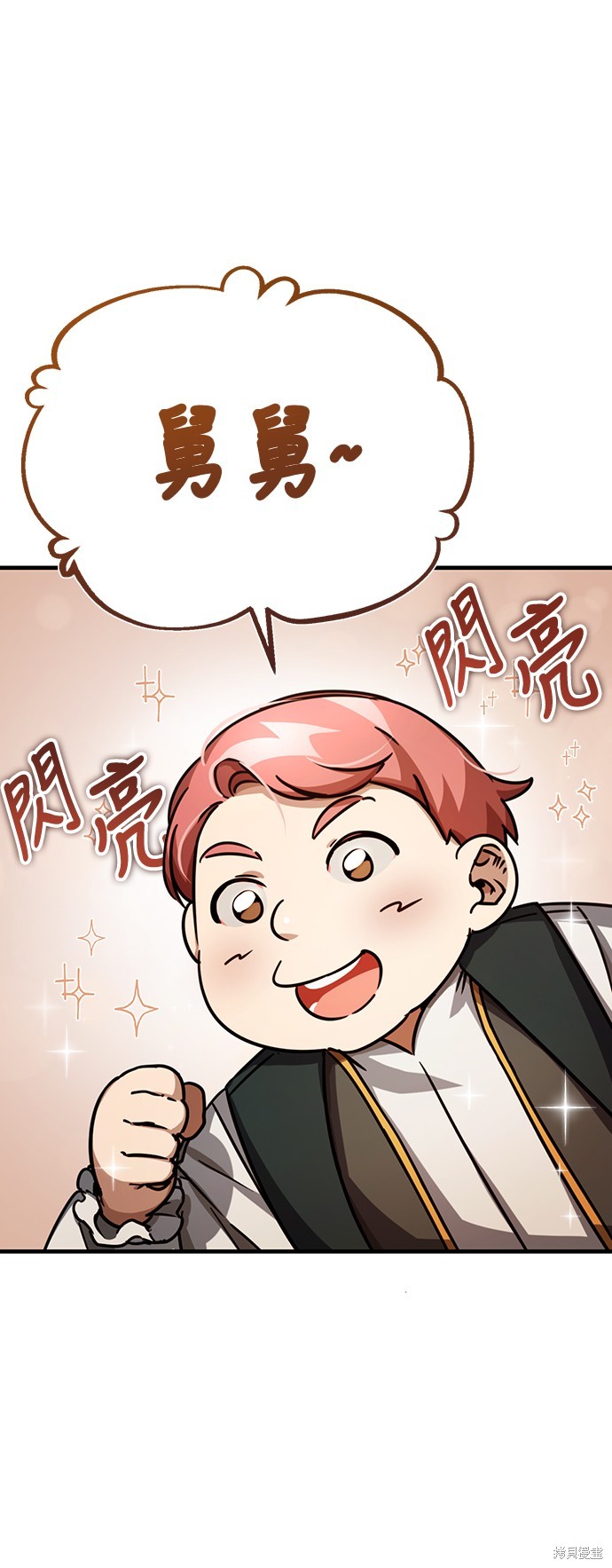 天魔的不凡重生漫画53话