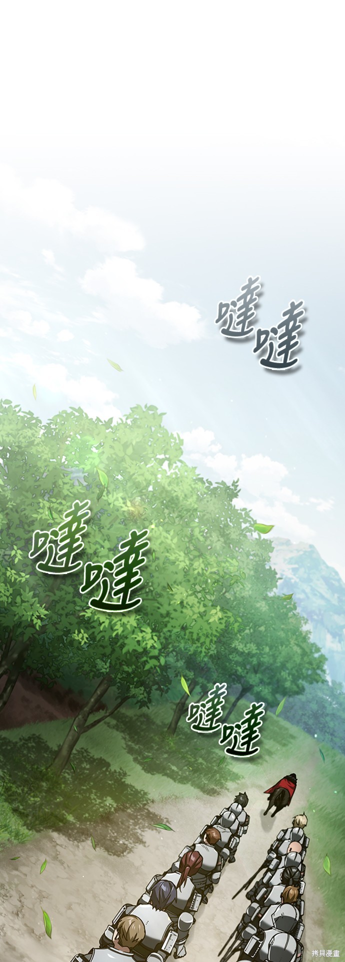 天魔的不凡重生漫画78话