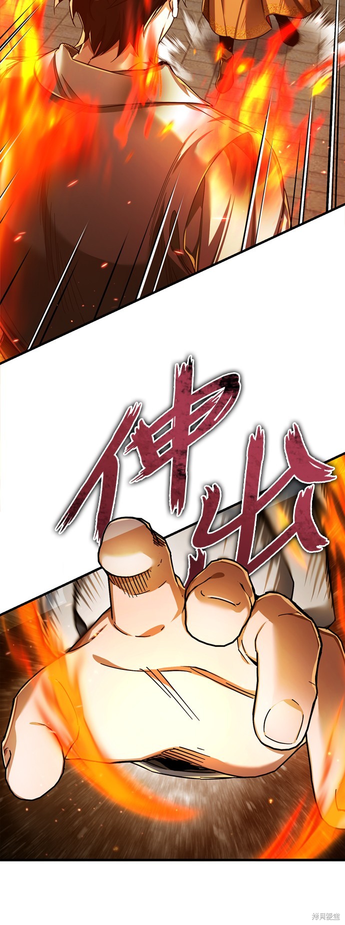 天魔的不凡重生漫画91话
