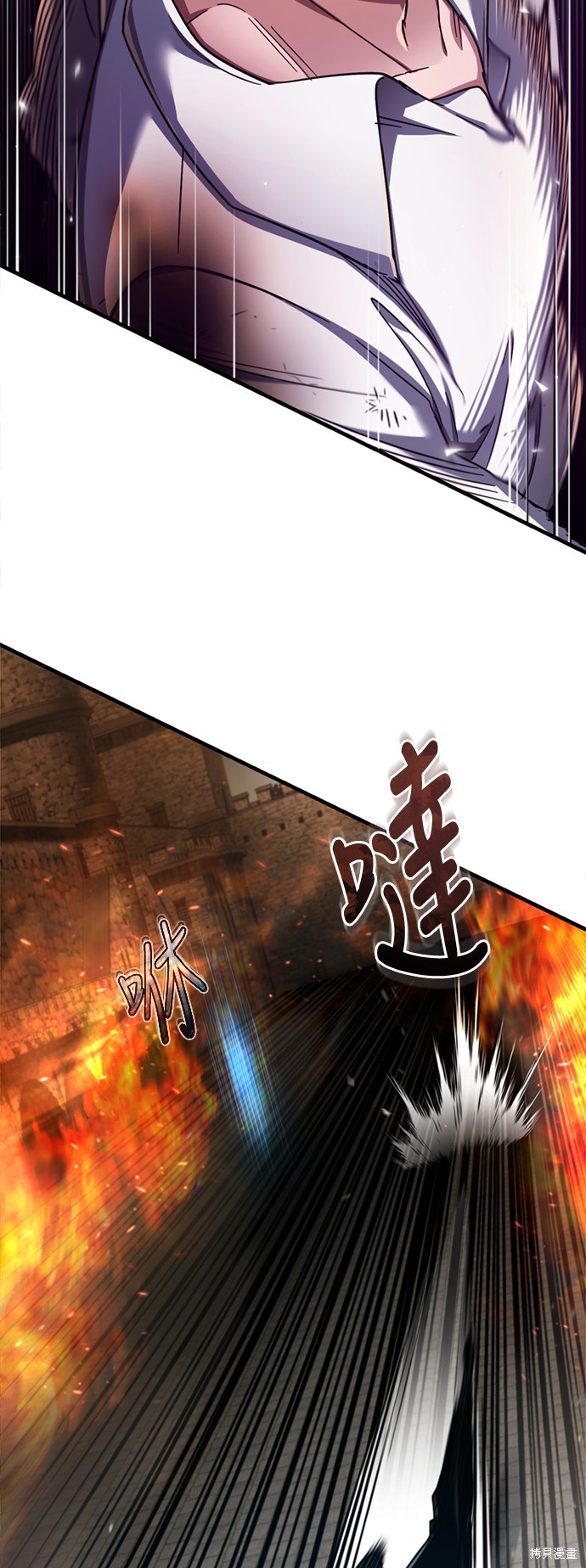 天魔的不凡重生漫画91话