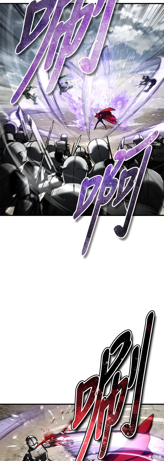 天魔的不凡重生漫画106话