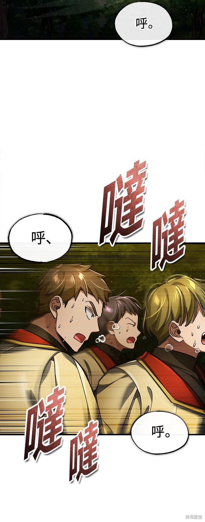 天魔的不凡重生漫画113话