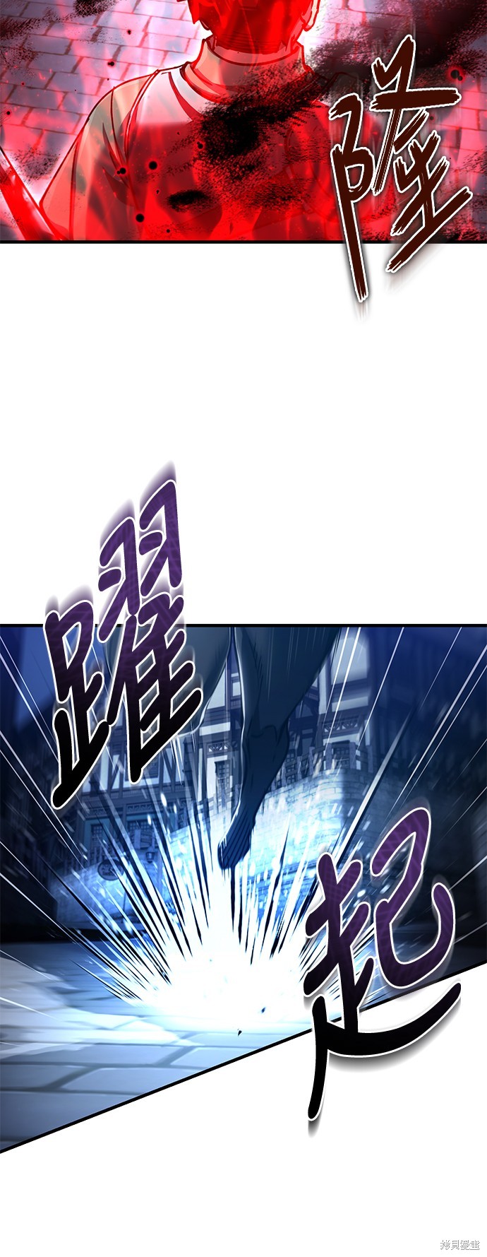 天魔的不凡重生漫画115话