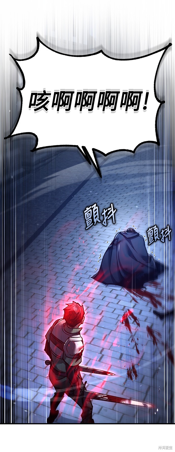 天魔的不凡重生漫画115话