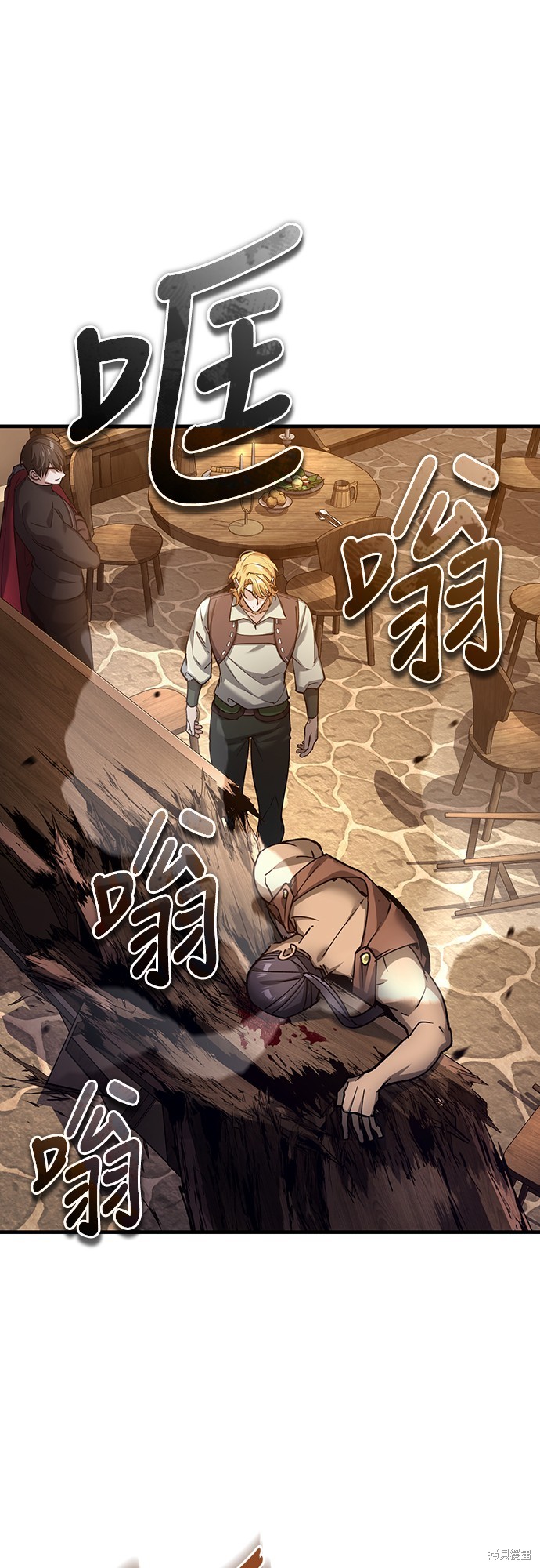 天魔的不凡重生 第126话 单击左键进入下一页