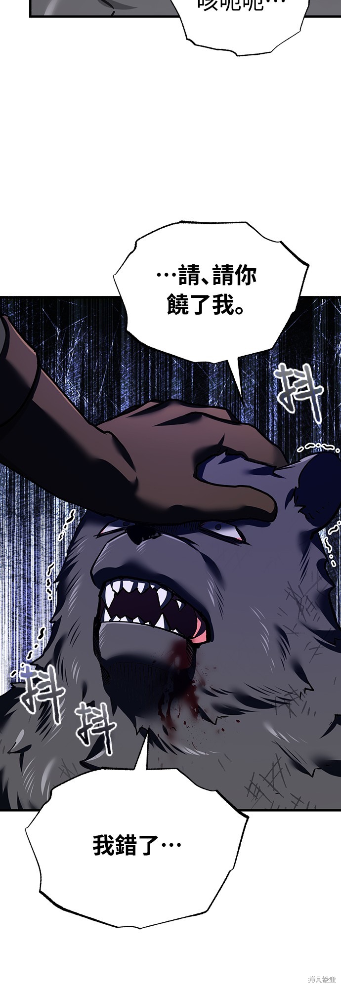 天魔的不凡重生漫画127话