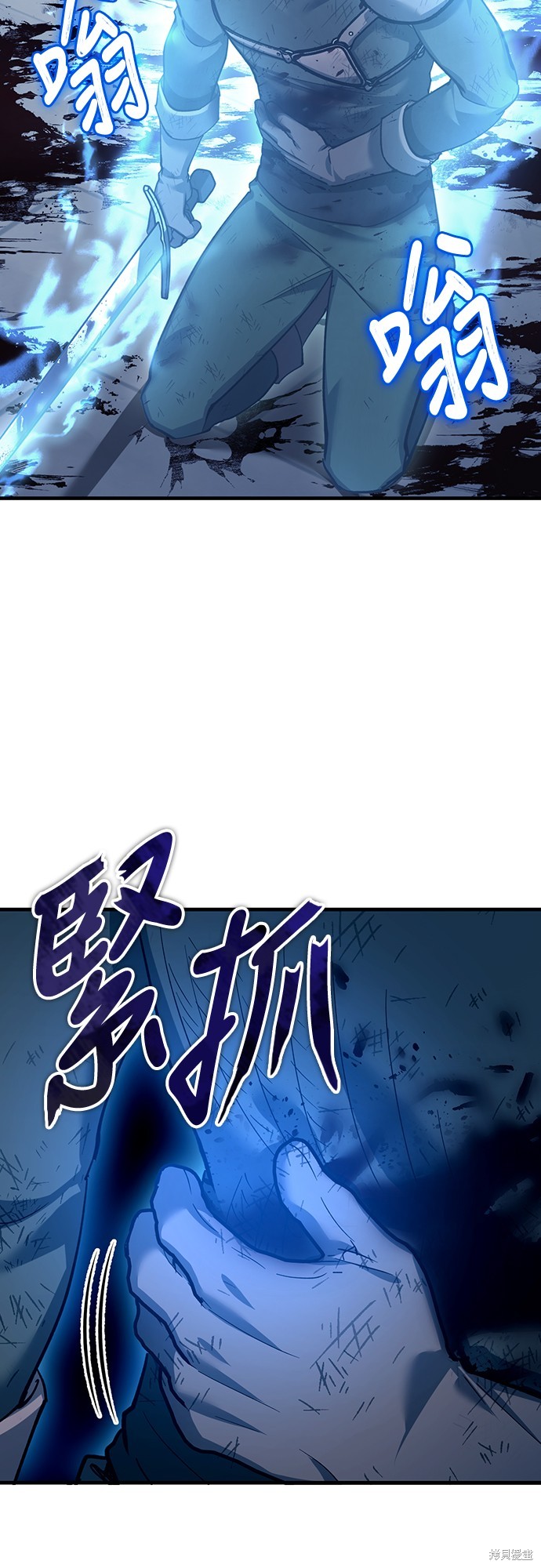 天魔的不凡重生漫画131话