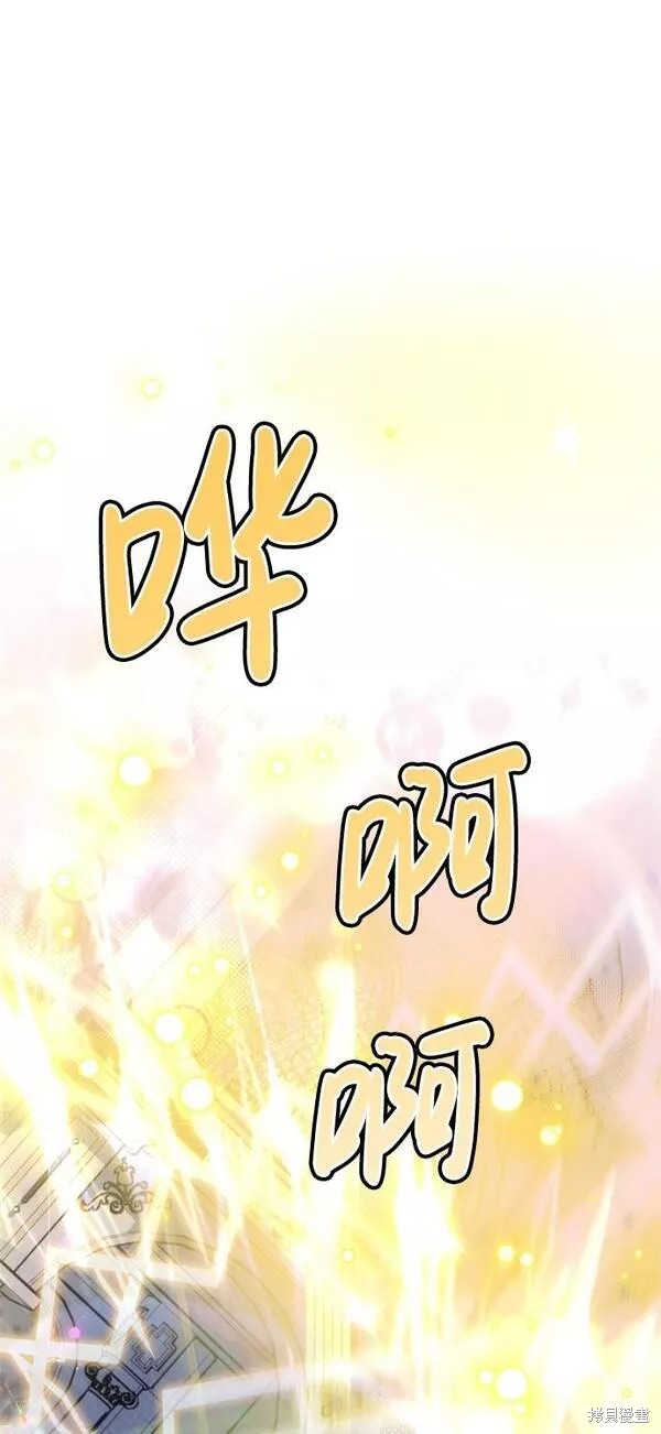 我的夫君每晚都不同漫画15话