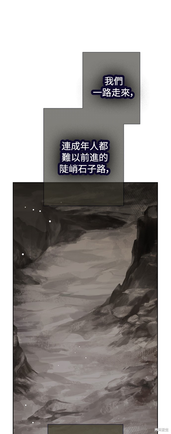 我的夫君每晚都不同漫画44话