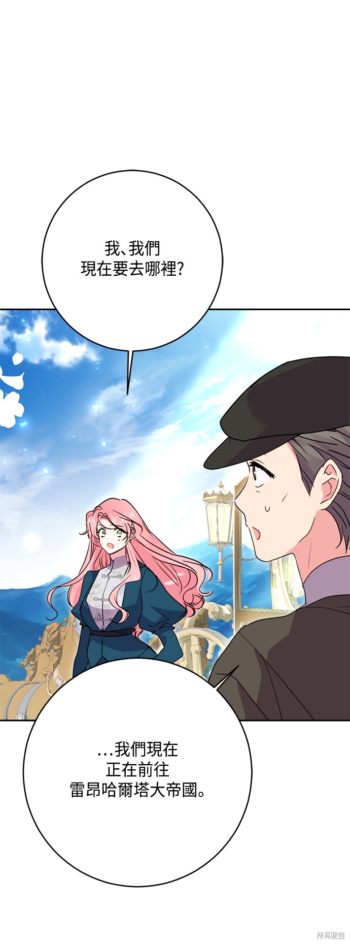 我的夫君每晚都不同漫画100话