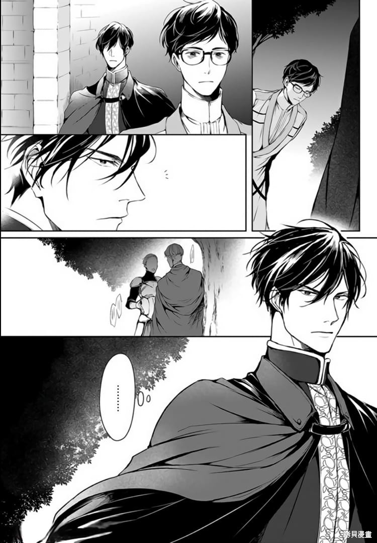 异世界的安泰全看社畜漫画03话