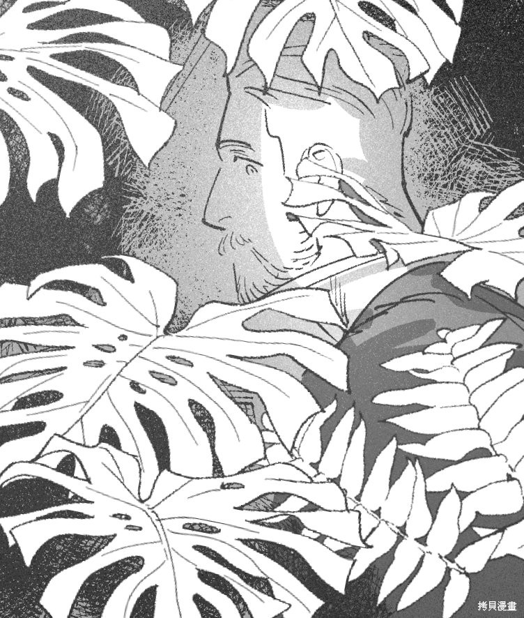 婚配游戏漫画3话