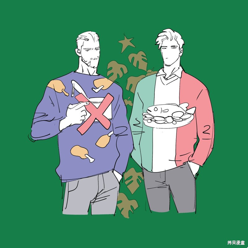 婚配游戏漫画4话