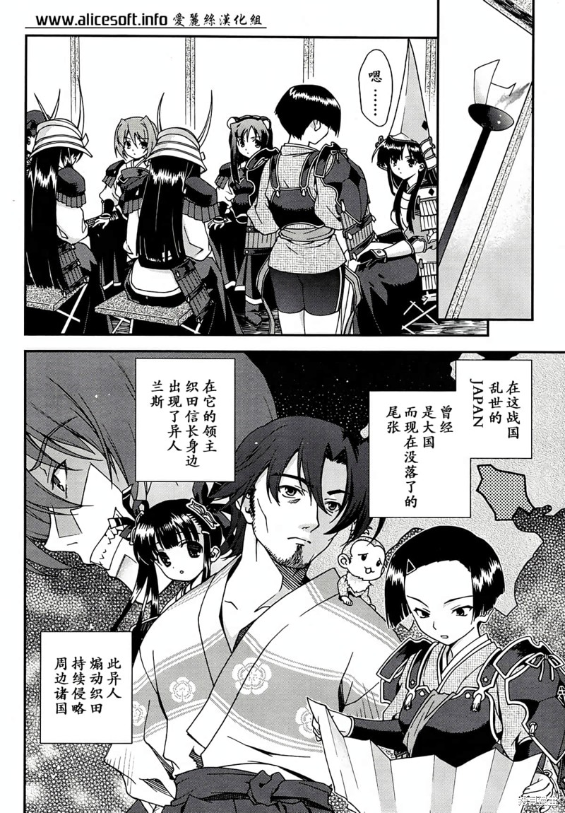 婚配游戏漫画0话