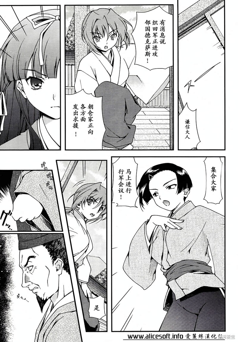 婚配游戏漫画0话