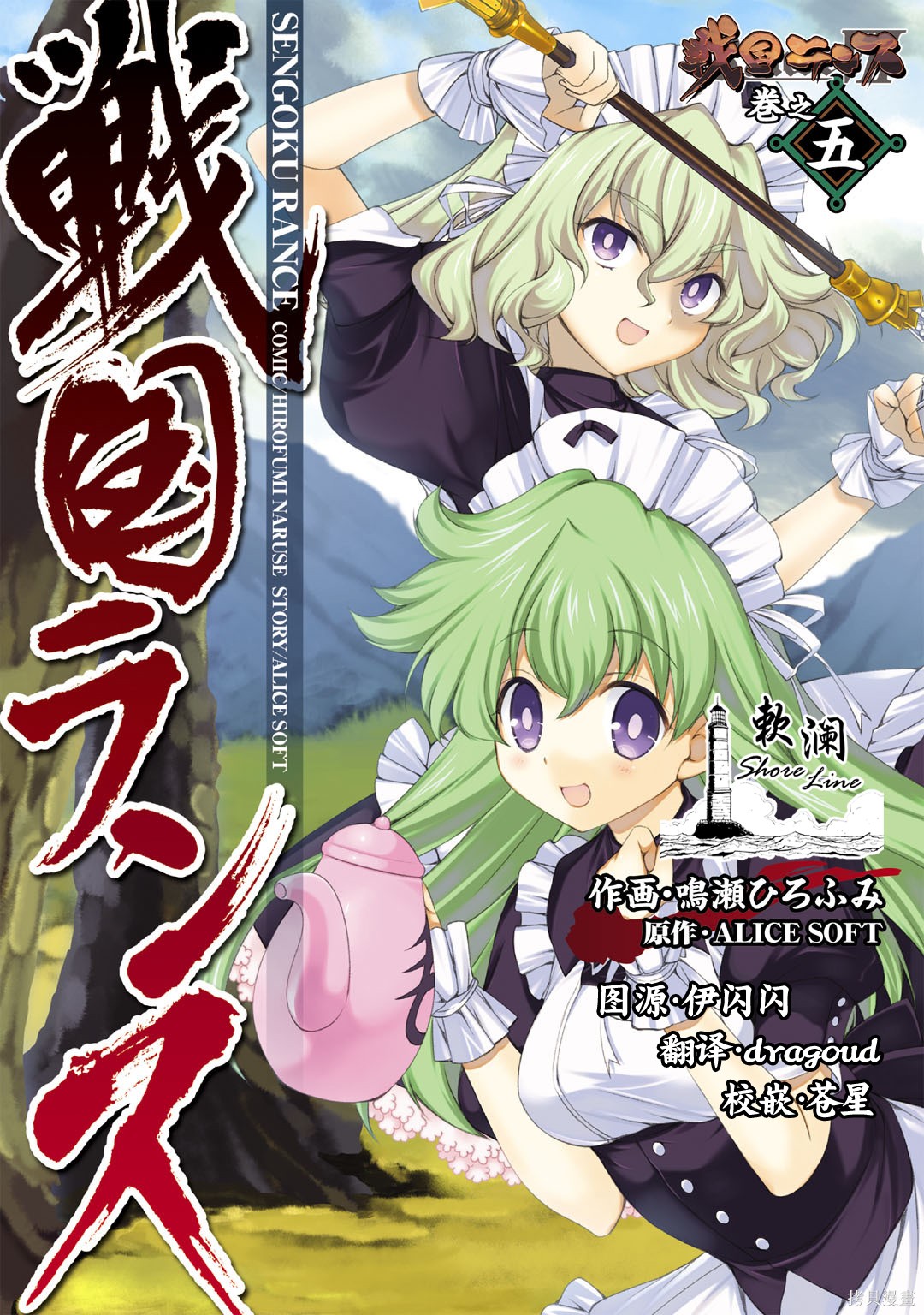 婚配游戏漫画5卷