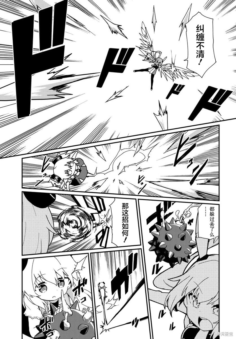 小阿尔玛想要成为家人Z漫画02话