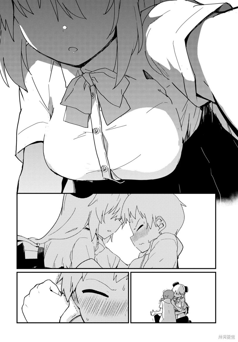 小阿尔玛想要成为家人Z漫画06话