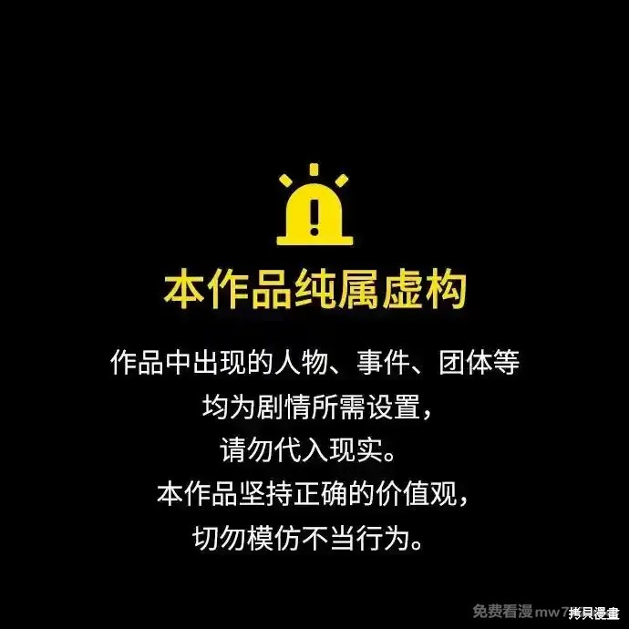 以王之力重生 第28话 单击左键进入下一页